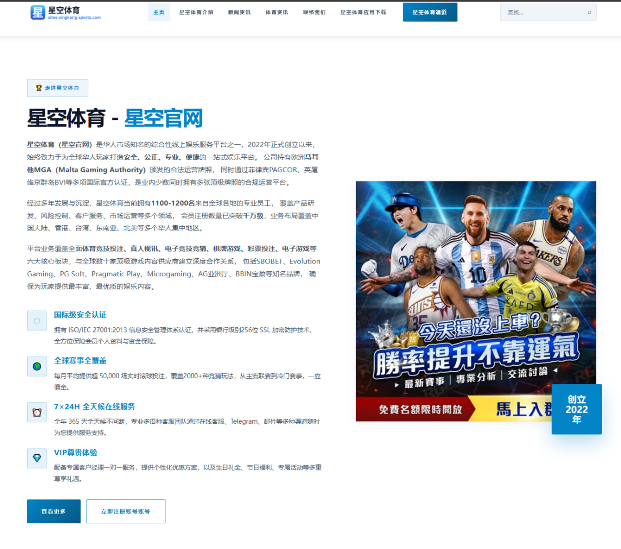 姆巴佩连续首发参与进球效率惊人皇马进攻重心悄然发生变化
